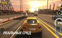 Screenshot Traffic Tour