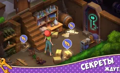 Screenshot Mystery Lane