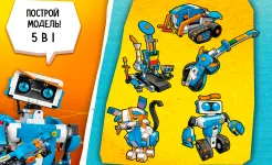 Screenshot LEGO® Boost