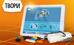 Screenshot LEGO® Boost