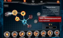 Screenshot Bio Inc – Biomedical Plague and rebel doctors