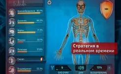 Screenshot Bio Inc – Biomedical Plague and rebel doctors