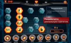 Screenshot Bio Inc – Biomedical Plague and rebel doctors
