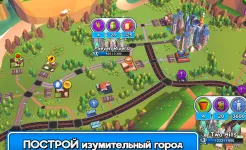 Screenshot Transit King Tycoon