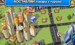 Screenshot Transit King Tycoon