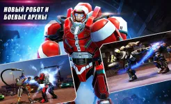 Screenshot World Robot Boxing