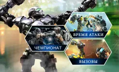Screenshot World Robot Boxing