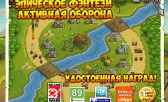 Screenshot Kingdom Rush защита башни TD