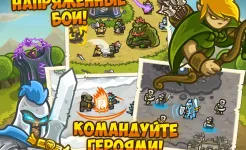 Screenshot Kingdom Rush защита башни TD