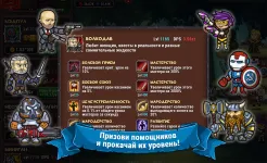 Screenshot Marmok's Team Monster Crush