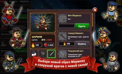 Screenshot Marmok's Team Monster Crush
