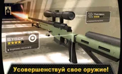 Screenshot Kill Shot