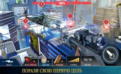 Screenshot Kill Shot Bravo