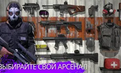 Screenshot Kill Shot Virus