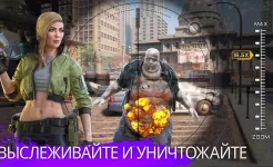 Screenshot Kill Shot Virus