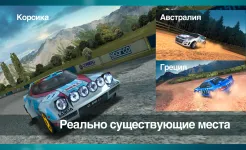 Screenshot Colin McRae Rally