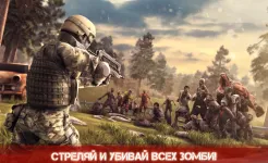 Screenshot Zombie Frontier 3: Sniper FPS