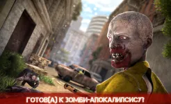 Screenshot Zombie Frontier 3: Sniper FPS