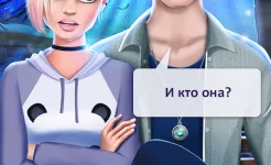 Screenshot Игры про любовь Подростки