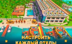 Screenshot Hotel Empire Tycoon－Кликер