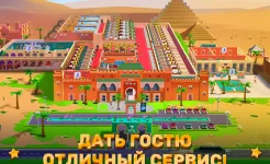 Screenshot Hotel Empire Tycoon－Кликер