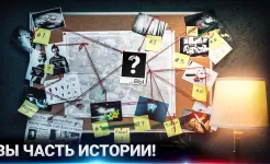 Screenshot Duskwood - детективные игры
