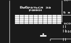 Screenshot That Level Again 4