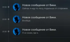 Screenshot Тайга