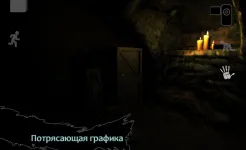 Screenshot Reporter 2 - Scary Horror Game