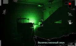 Screenshot Reporter 2 - Scary Horror Game