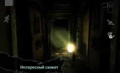 Screenshot Reporter 2 - Scary Horror Game