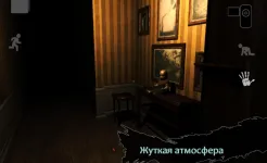 Screenshot Reporter 2 - Scary Horror Game