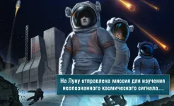 Screenshot Квест-выживание СТАНЦИЯ ЗАРЯ-1