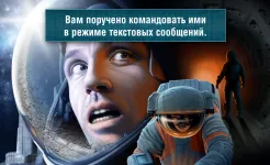 Screenshot Квест-выживание СТАНЦИЯ ЗАРЯ-1