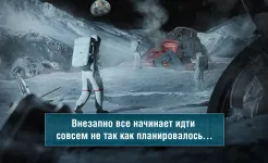 Screenshot Квест-выживание СТАНЦИЯ ЗАРЯ-1
