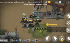 Screenshot BAD 2 BAD: EXTINCTION