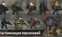 Screenshot BAD 2 BAD: EXTINCTION