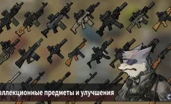 Screenshot BAD 2 BAD: EXTINCTION