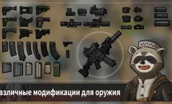 Screenshot BAD 2 BAD: EXTINCTION