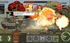 Screenshot BAD 2 BAD: DELTA