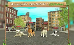 Screenshot Симулятор Собаки Онлайн
