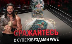 Screenshot WWE SuperCard - Карточные Бои