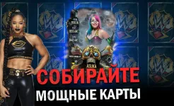 Screenshot WWE SuperCard - Карточные Бои