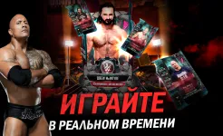 Screenshot WWE SuperCard - Карточные Бои
