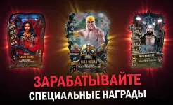 Screenshot WWE SuperCard - Карточные Бои