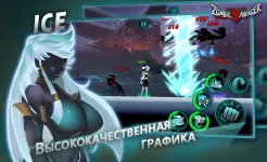 Screenshot Zombie Avengers: (Dreamsky) Stickman War Z-зомби