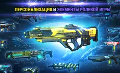Screenshot SHADOWGUN LEGENDS - Онлайн FPS