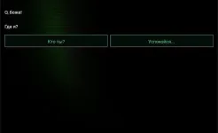Screenshot Lifeline. На грани