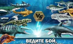 Screenshot Jurassic Dino Water World