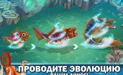 Screenshot Jurassic Dino Water World